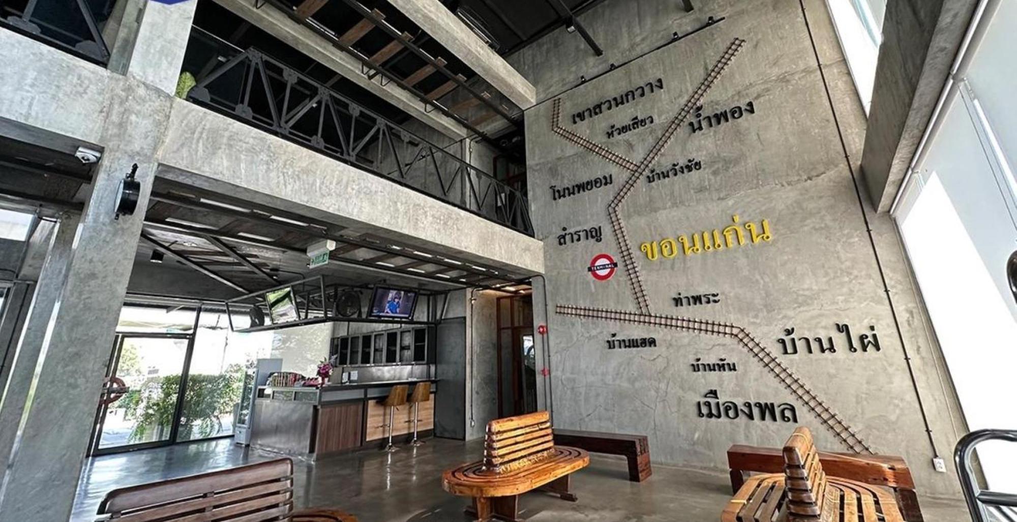 The Terminal Khon Kaen Hotel Εξωτερικό φωτογραφία