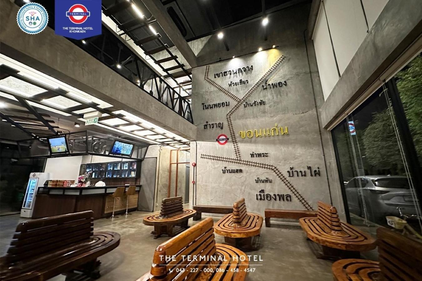 The Terminal Khon Kaen Hotel Εξωτερικό φωτογραφία